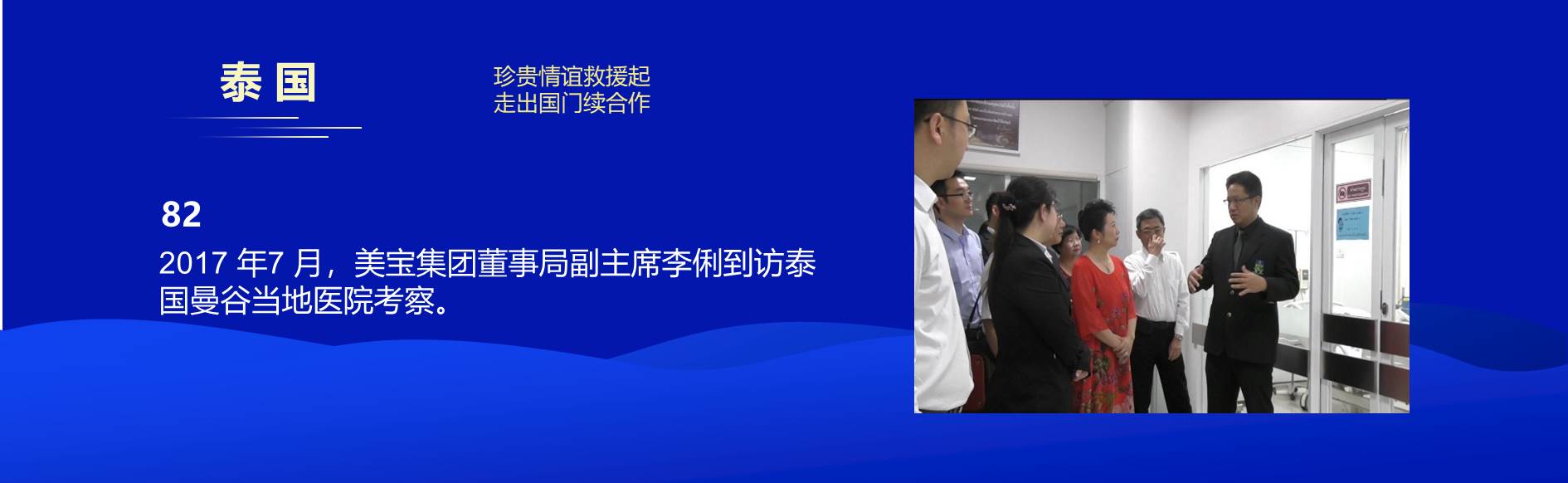 mg冰球突破豪华版(试玩)官方网站